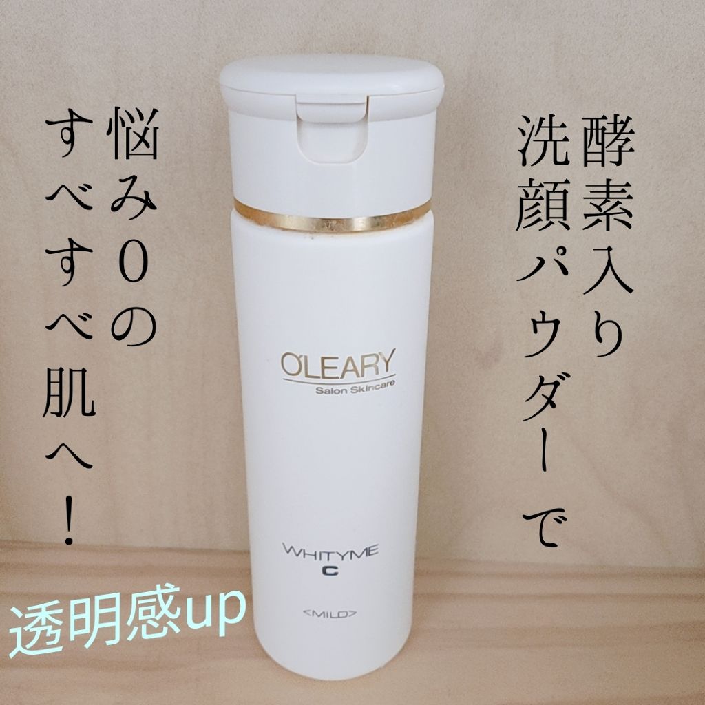 ホワイタイムC/オリリー/洗顔パウダーを使ったクチコミ(1枚目)