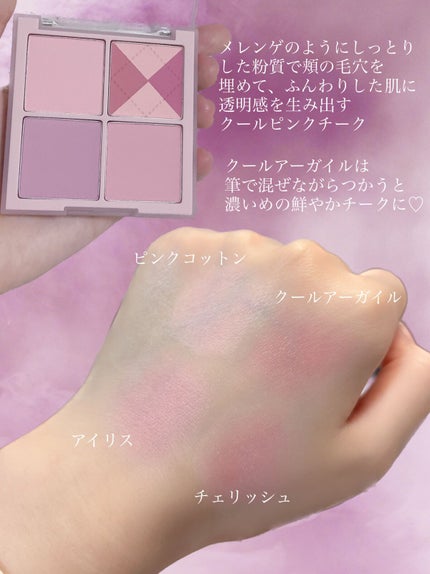 ブレンディングムードチーク/dasique/パウダーチークを使ったクチコミ(2枚目)