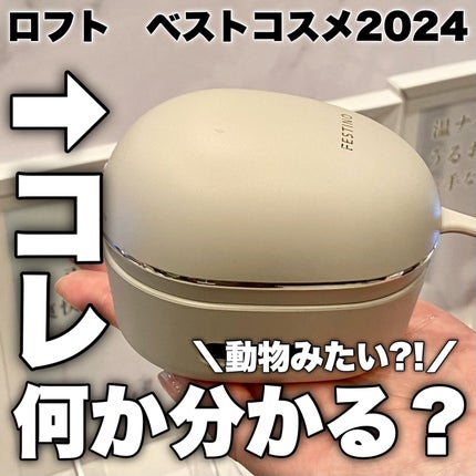 を使ったクチコミ(1枚目)