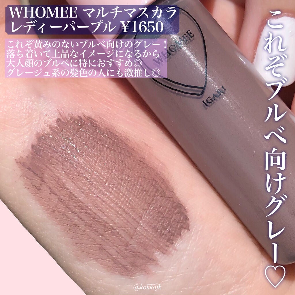 カラーリングアイブロウ/ヘビーローテーション/眉マスカラを使ったクチコミ(4枚目)