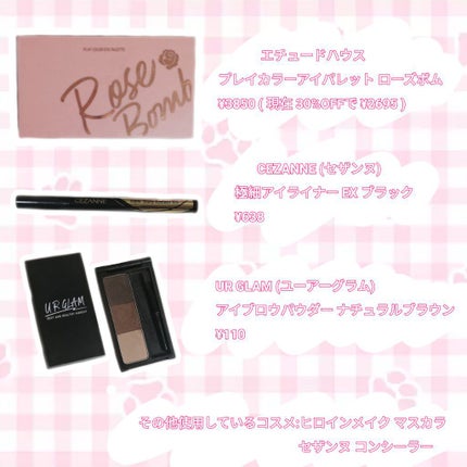 UR GLAMãEYEBROW POWDER/U R GLAM/ããŠããŒã¢ã€ãããŠã䜿ã£ãã¯ãã³ãïŒ2æç®ïŒ