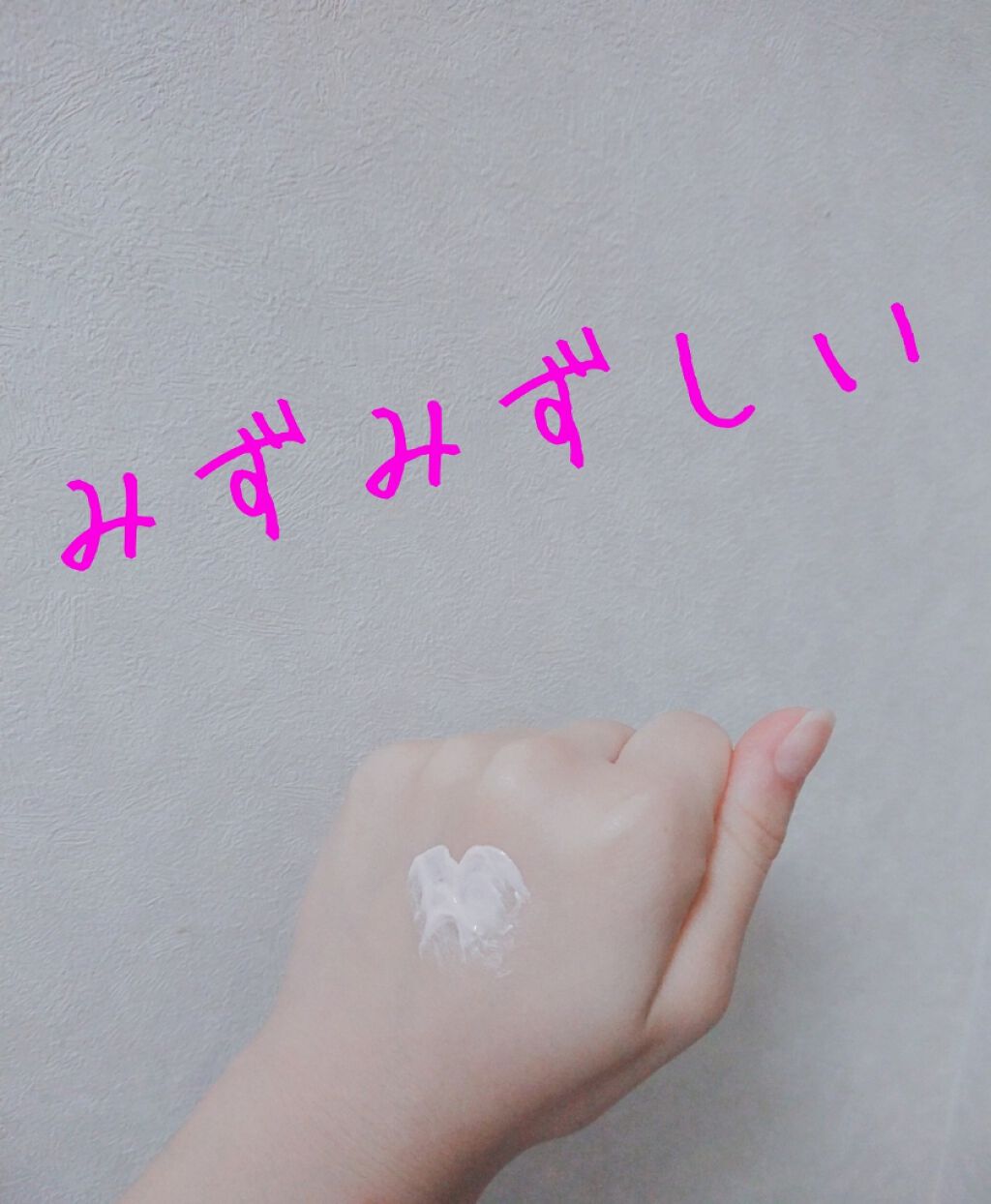 トーンアップクリーム いちごピンク/モウシロ/化粧下地を使ったクチコミ(2枚目)