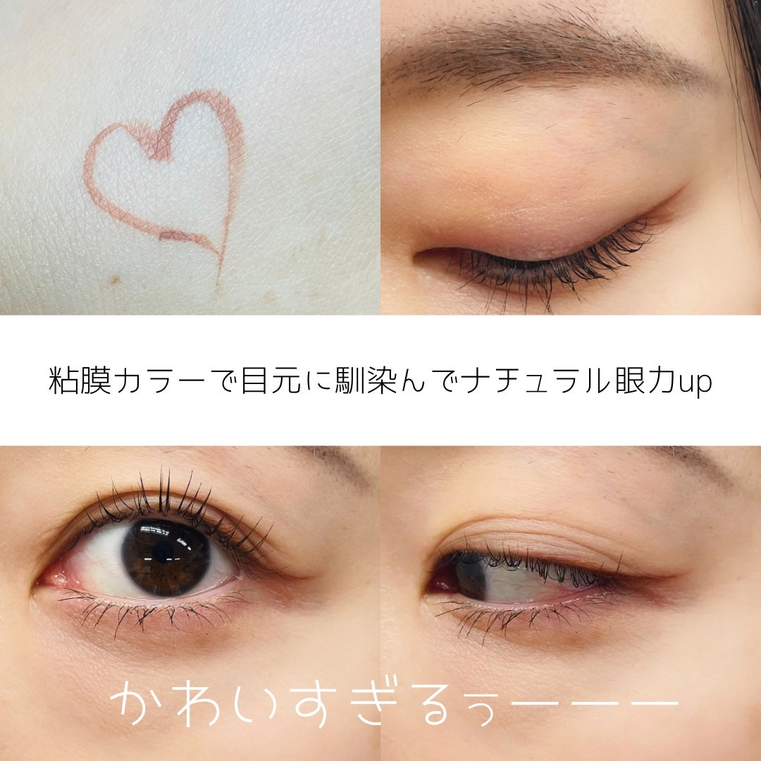 シルキーリキッドアイライナーWP/D-UP/リキッドアイライナーを使ったクチコミ(3枚目)