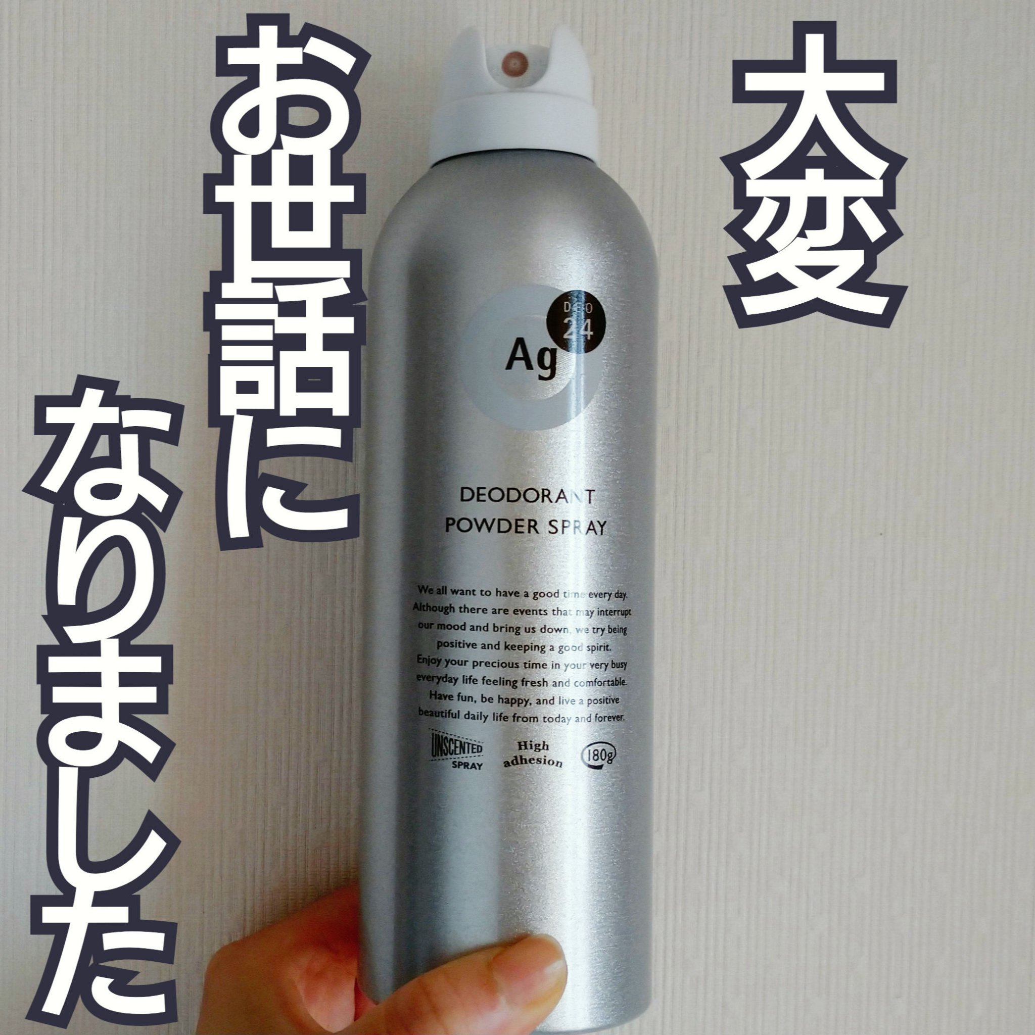 セット品】Ag エージーデオ24 パウダースプレー ルジョリパルファン 5