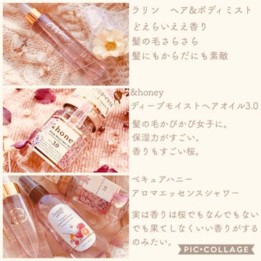 ワンダーハニー アロマエッセンスシャワー/VECUA Honey/香水(その他)を使ったクチコミ（2枚目）