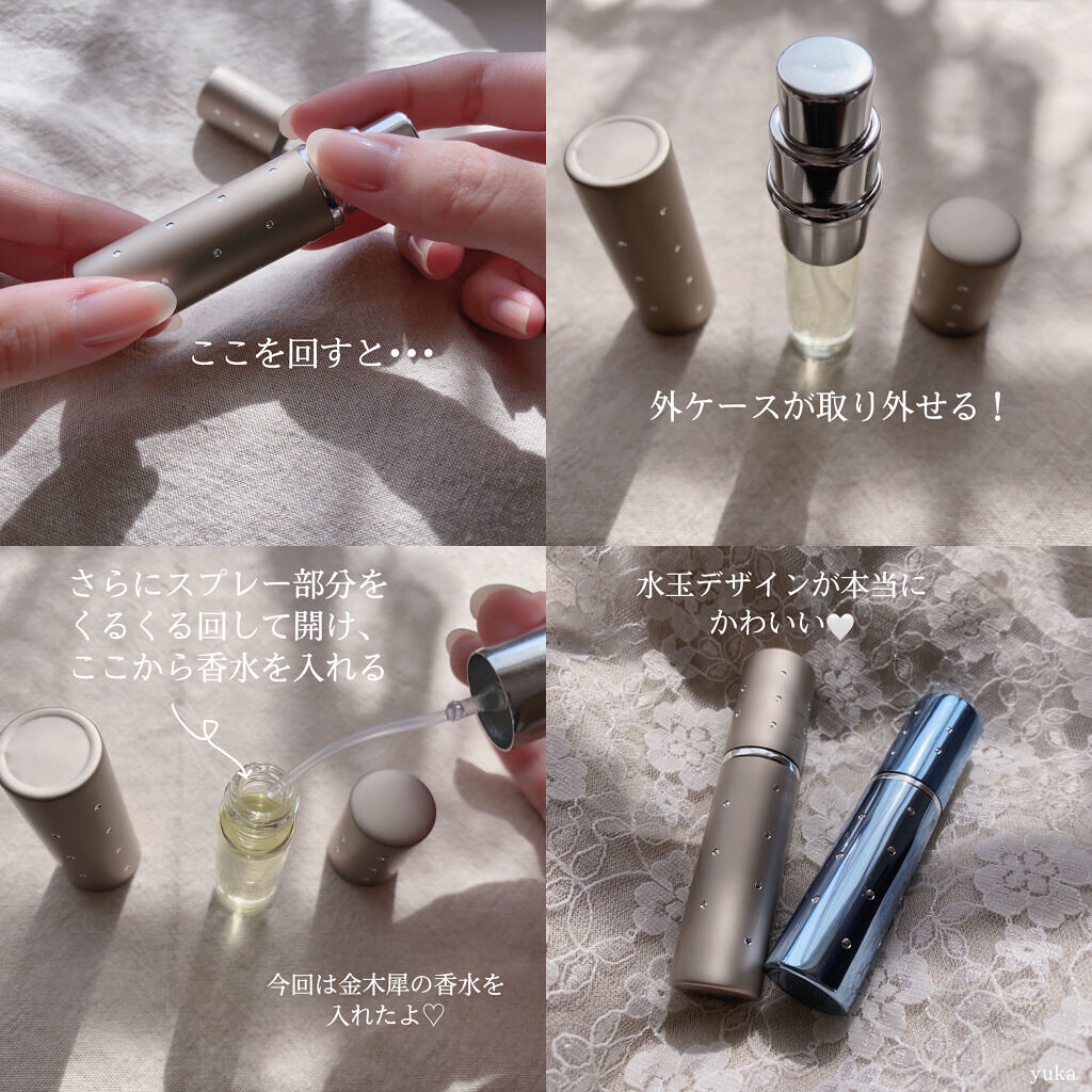 フラワーストーン付 香水スプレー容器 Daisoを使った口コミ Daisoのかわいいアトマイザー Dai By Yuka 代前半 Lips