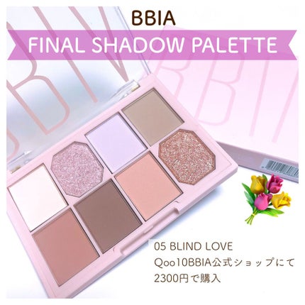 ファイナルシャドウパレット4/BBIA/アイシャドウパレットを使ったクチコミ(1枚目)