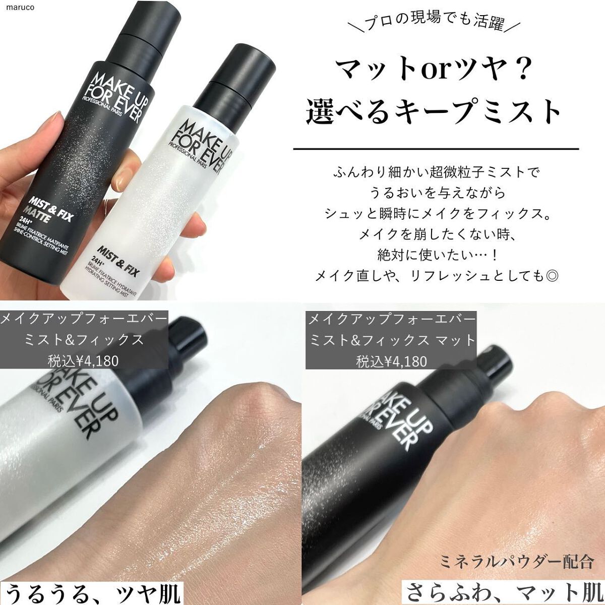 ウルトラHDルースパウダー/MAKE UP FOR EVER/ルースパウダーを使ったクチコミ(2枚目)