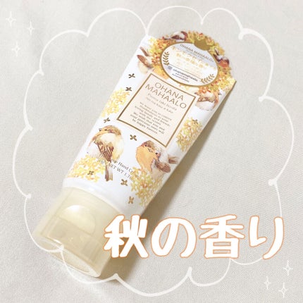 オハナ・マハロ フレグランス ハンドクリーム〈プアナラキ ホオラ〉/OHANA MAHAALO/ハンドクリームを使ったクチコミ(1枚目)