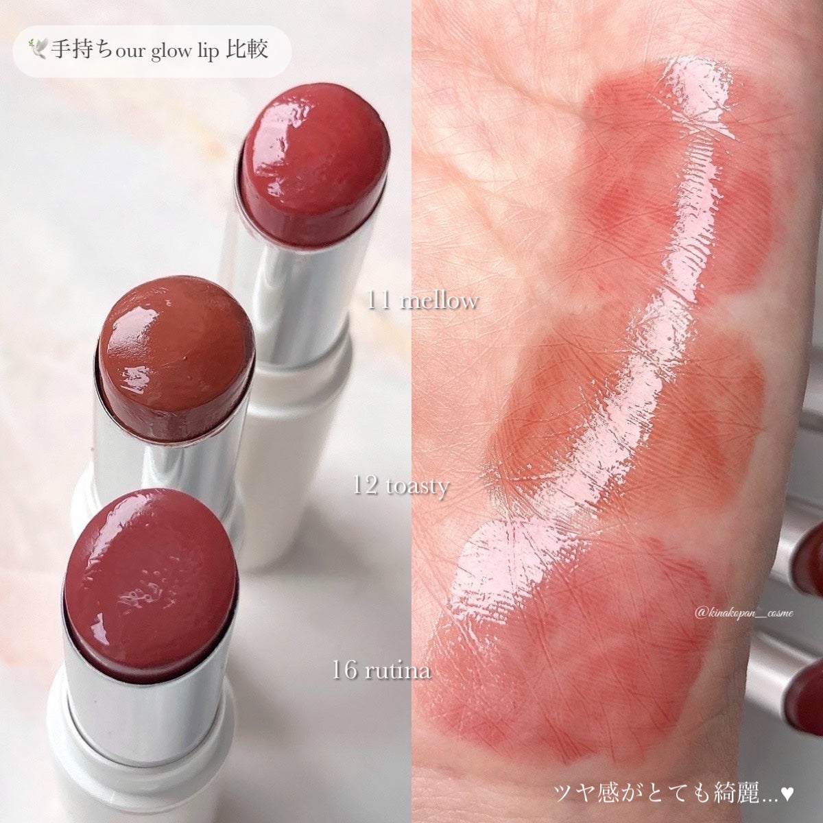 アワーグロウリップ/oenir/口紅を使ったクチコミ(4枚目)