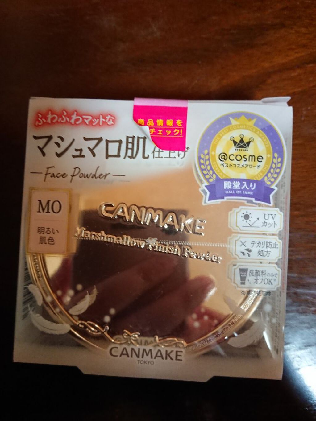 を使ったクチコミ（1枚目）