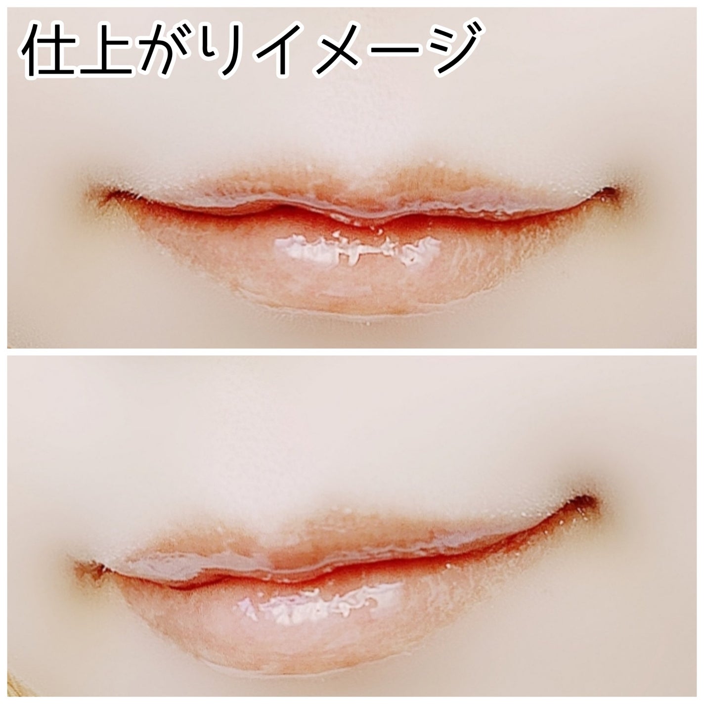 ちゅるリップランパー/muice/リッププランパーを使ったクチコミ(5枚目)