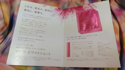 ライト セレクター/B.A/日焼け止めクリームを使ったクチコミ(4枚目)