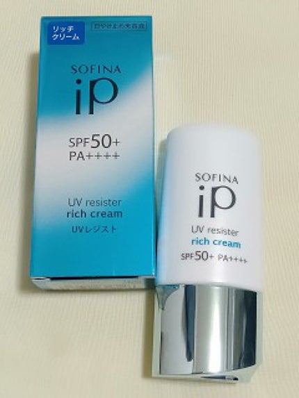 SOFINA iP UV レジスト リッチクリーム/SOFINA iP/日焼け止め・UVケアを使ったクチコミ(1枚目)