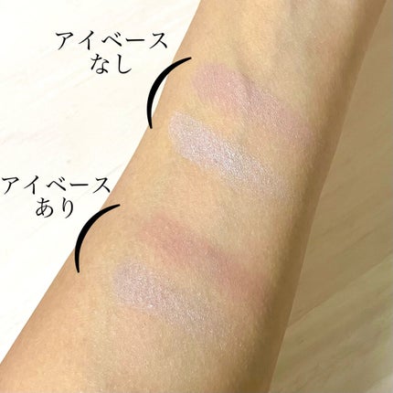 ラスティングマルチアイベース WP/キャンメイク/アイシャドウベースを使ったクチコミ(3枚目)