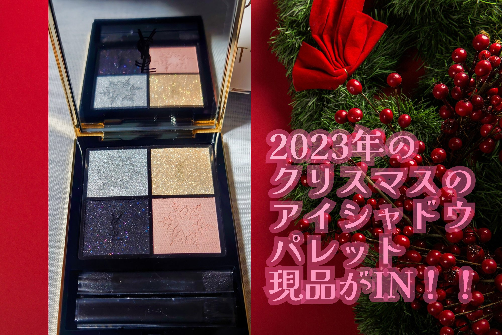 ピュアショット エアリーライト UV50/YVES SAINT LAURENT BEAUTE/日焼け止めミルクを使ったクチコミ（3枚目）