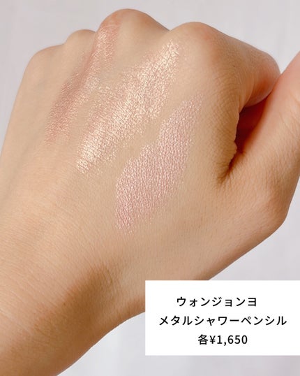 かほ|インスタ6.2万人 on LIPS 「これはベスコスだよね✌️可愛いのはもちろん、使いやすすぎてどれ..」(6枚目)