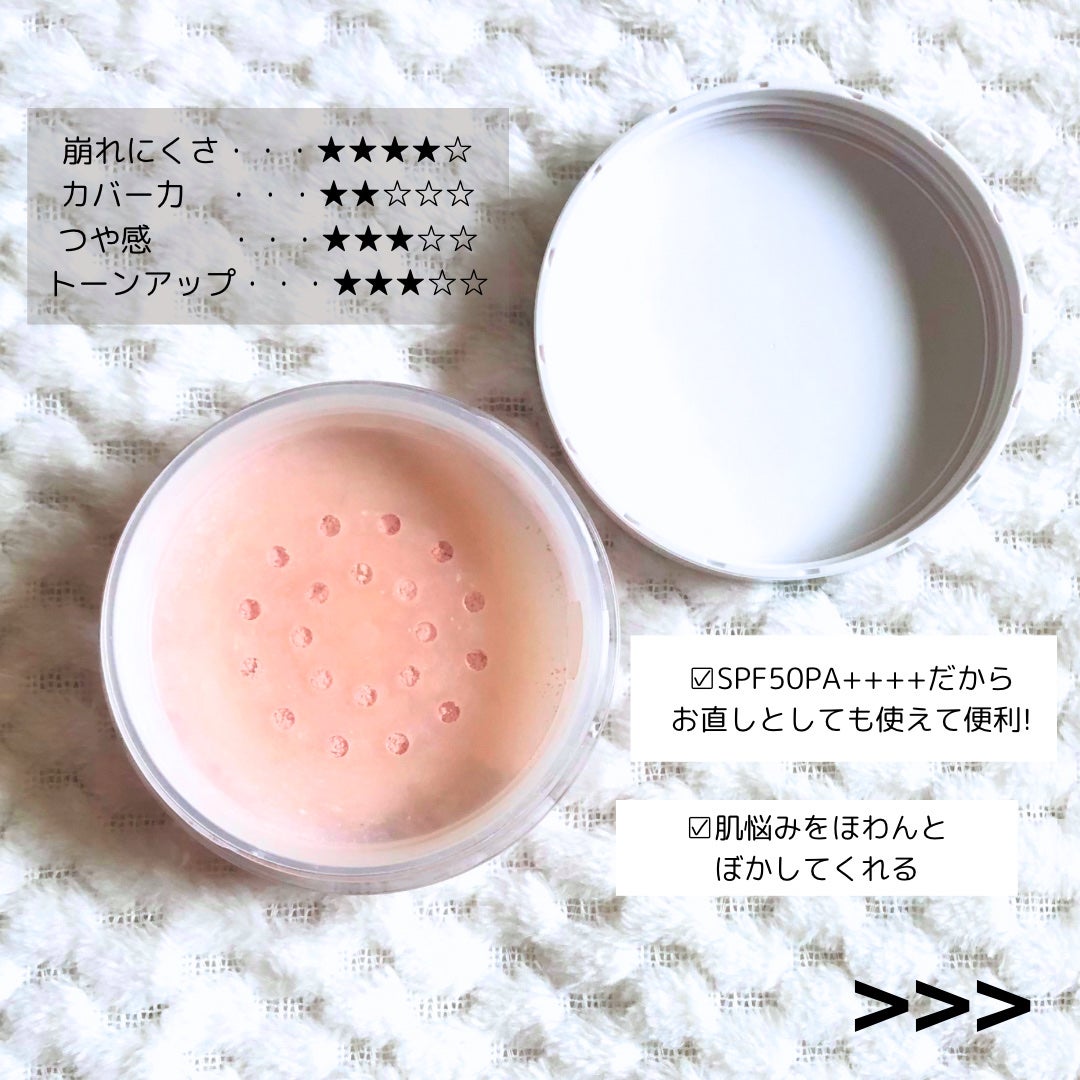 ミネラルUVパウダー/エトヴォス/ルースパウダーを使ったクチコミ(2枚目)