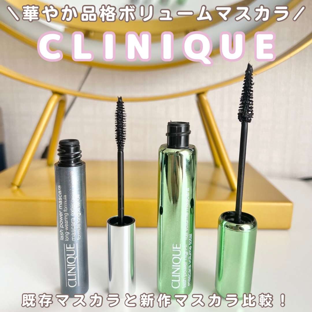 ラッシュ パワー ハイ ファイ フル ボリューム マスカラ 01 インテンス ブラック/CLINIQUE/マスカラを使ったクチコミ（1枚目）