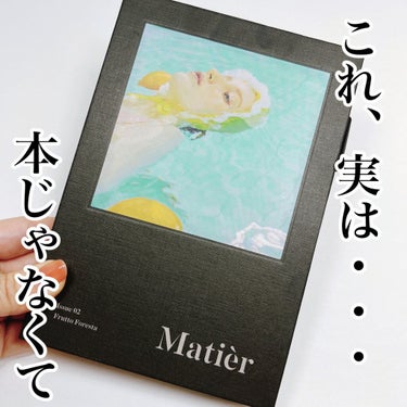 Makeup Book Issue  メイクアップブックイッシュ/Matièr/メイクアップキットを使ったクチコミ（2枚目）