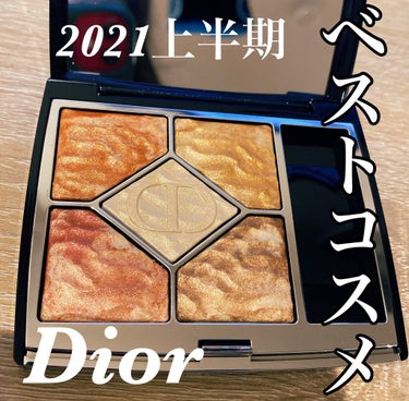 サンク クルール クチュール ＜サマー デューン＞/Dior/パウダーアイシャドウを使ったクチコミ（1枚目）