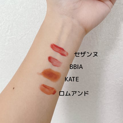 ウォータリーティントリップ/CEZANNE/リップティントを使ったクチコミ(4枚目)