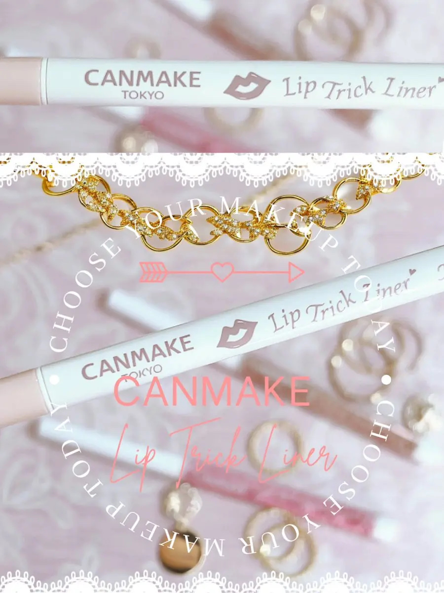 リップトリックライナー/キャンメイク/リップライナーを使ったクチコミ（1枚目）