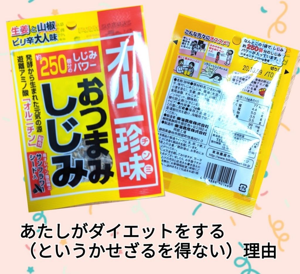 自己紹介/雑談/その他を使ったクチコミ（1枚目）