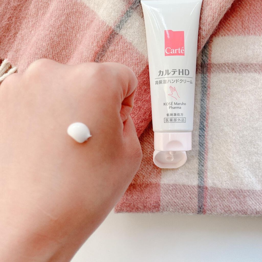 モイスチュア ハンドクリーム/カルテHD/ハンドクリームを使ったクチコミ(2枚目)