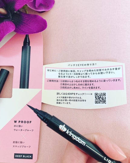 リキッドアイライナーWP /キングダム/リキッドアイライナーを使ったクチコミ(3枚目)