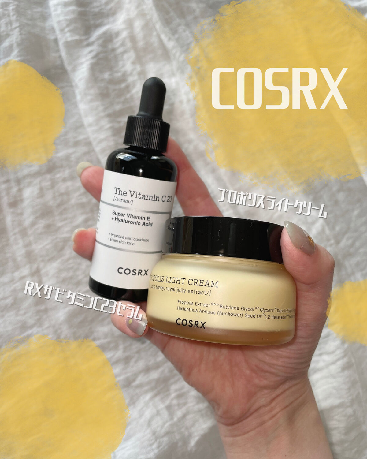 RXザ・ビタミンC23セラム/COSRX/美容液を使ったクチコミ（1枚目）