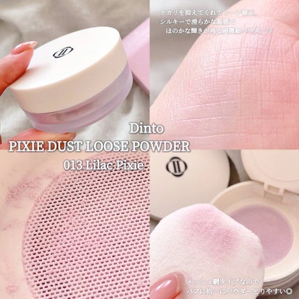 ピクシーダスト ルースパウダー フィニッシュパウダー /Dinto/ルースパウダーを使ったクチコミ(2枚目)