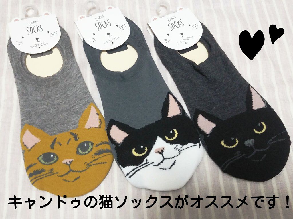 キャンドゥ購入品😄💞/キャンドゥ/その他を使ったクチコミ（2枚目）