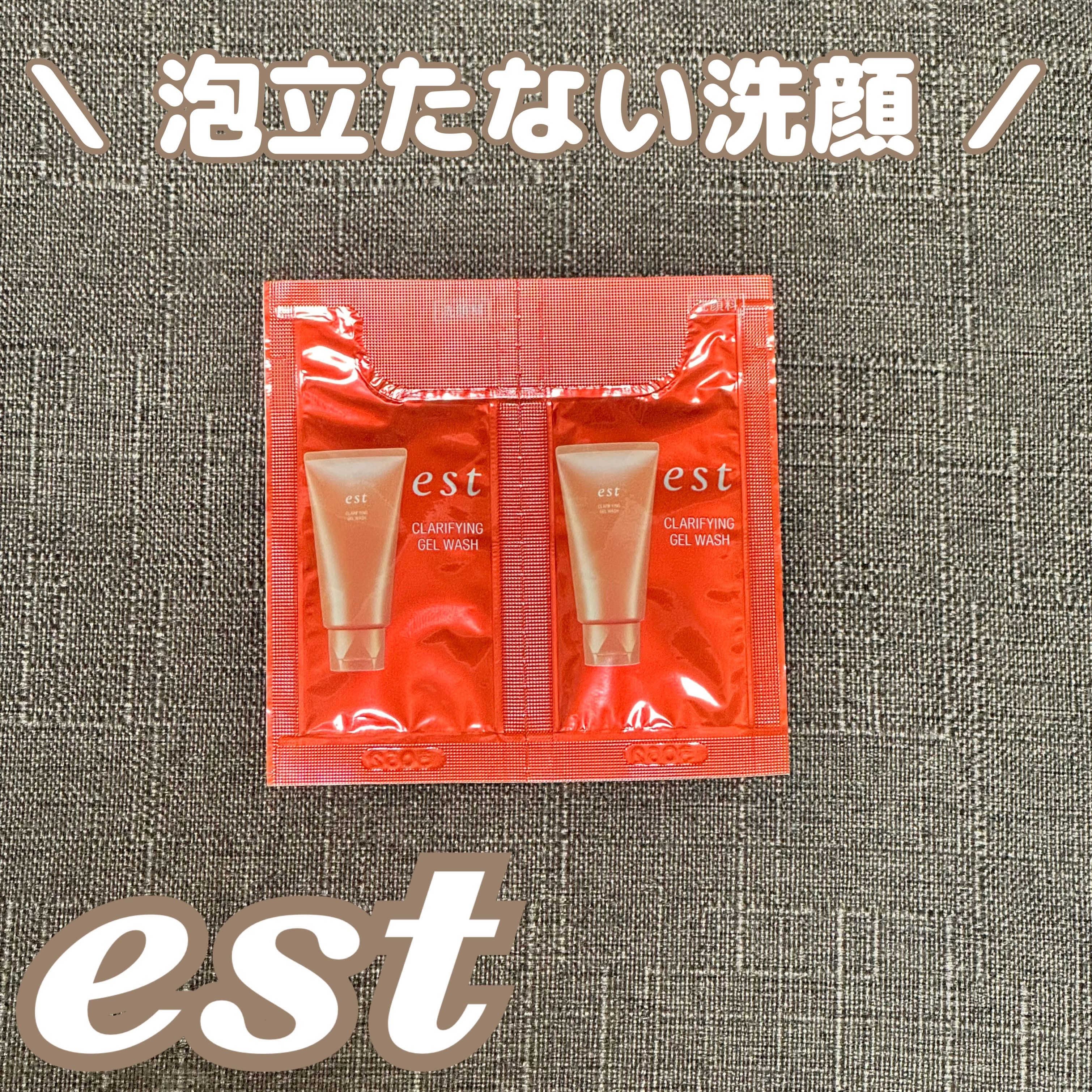 エスト クラリファイイング ジェル ウォッシュ/est/その他洗顔料を使ったクチコミ（1枚目）