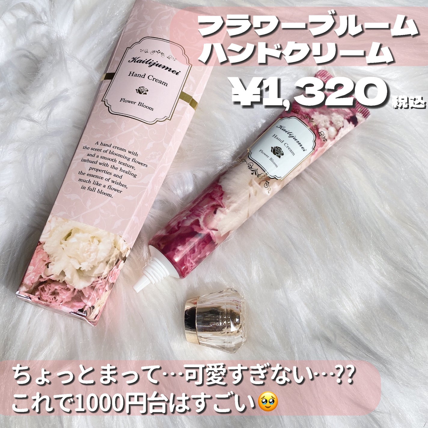 フラワーリップ 日本限定ピンクゴールドモデル/Kailijumei/口紅を使ったクチコミ(5枚目)