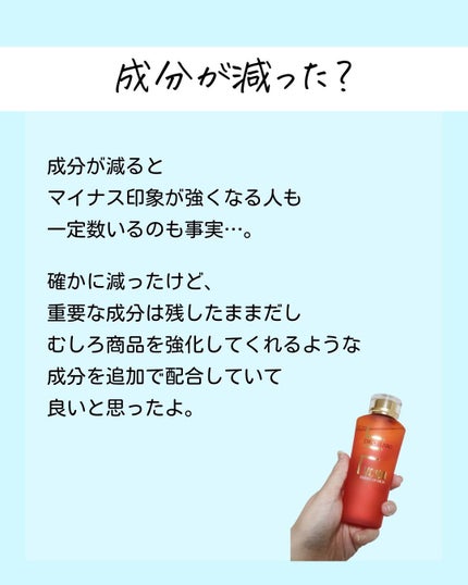 とまと村長@化粧品研究者 on LIPS 「←化粧水好きな人はチェック!!化粧品研究者のとまと村長です🍅今..」(6枚目)