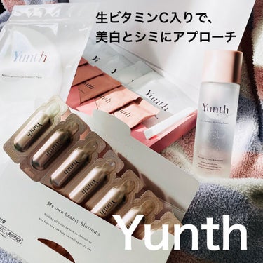 Yunth マイクロカプセル炭酸パックのクチコミ「美白とシミ両方にアプローチ！

☑︎生ビタミンC美白美容液
生ビタミンCが入ったブースター。有.....」（1枚目）