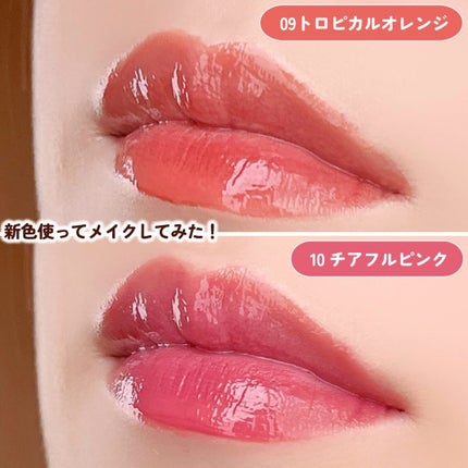 デューイフィルムティント/CipiCipi/リップティントを使ったクチコミ(5枚目)