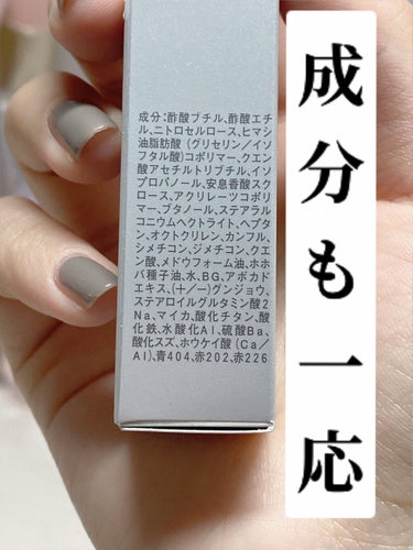 ネイルポリッシュ 10(CL) シア—ライトグレー/RMK/マニキュアの画像