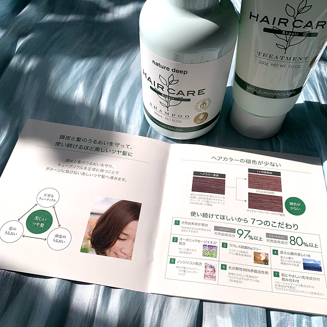 るし on LIPS 「株式会社ムーランエムーラン様から商品を提供いただきました.\明..」(2枚目)