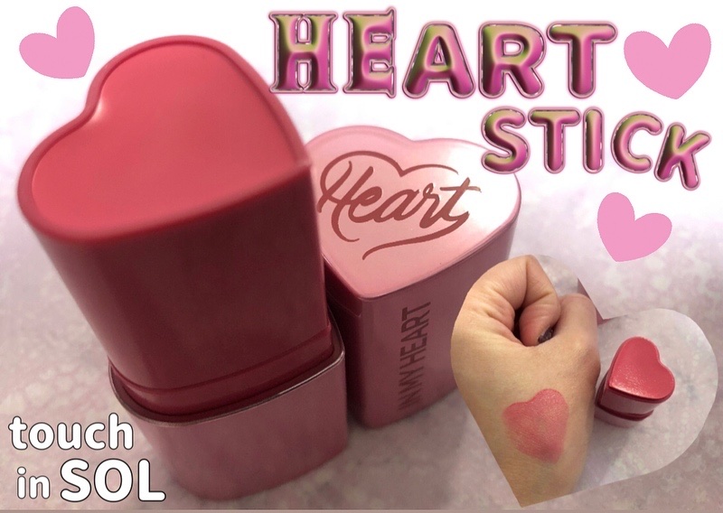 タッチインソール チークブラッシャー/touch in SOL /ジェル・クリームチークを使ったクチコミ（1枚目）