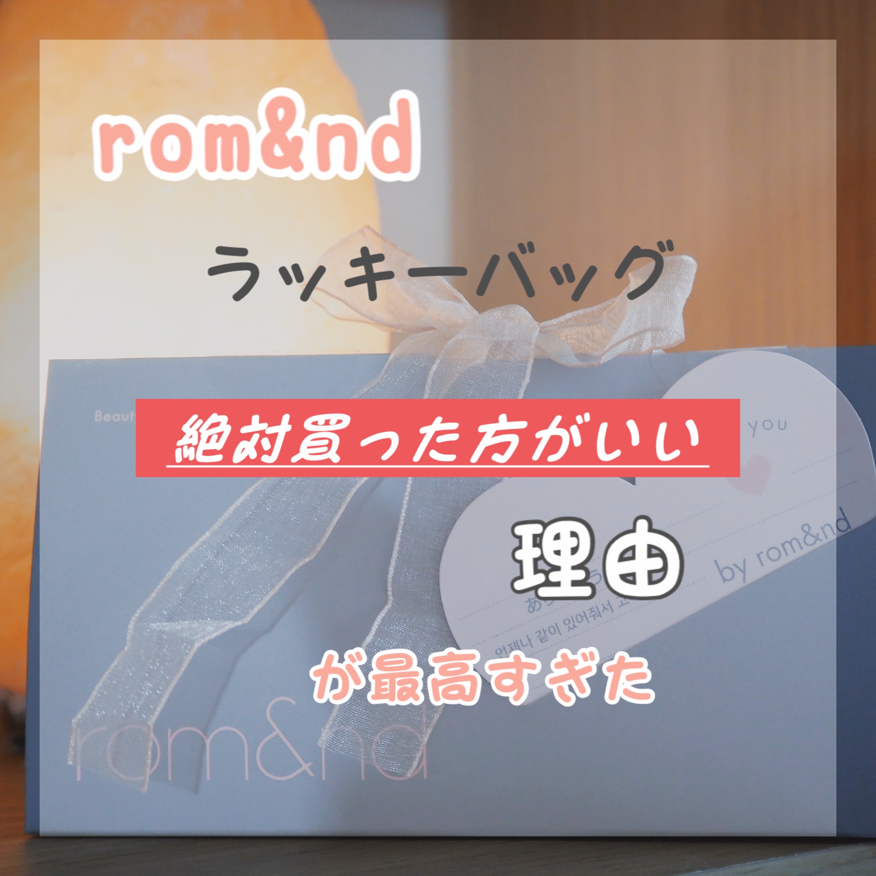 ハンオールシェードライナー/rom&nd/ペンシルアイライナーを使ったクチコミ（1枚目）