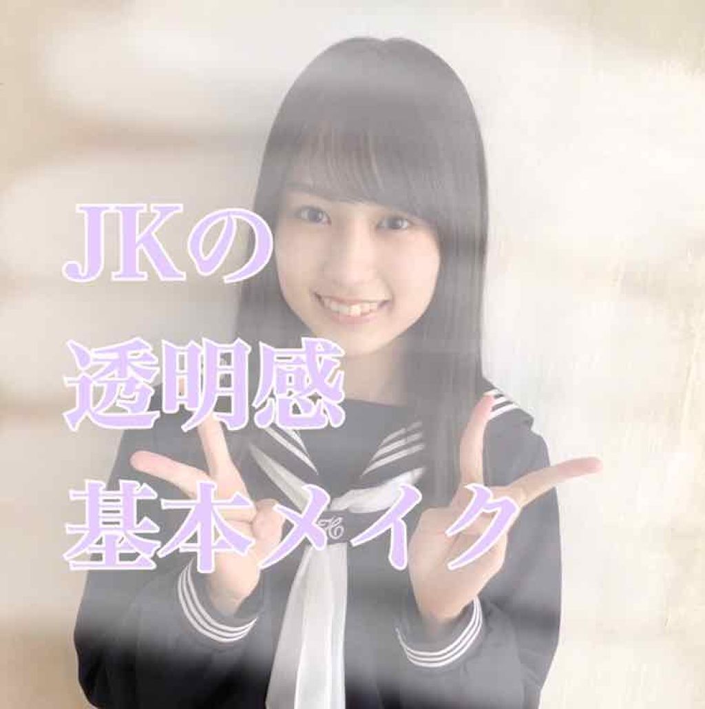 ステイオンバームルージュ/キャンメイク/口紅を使ったクチコミ（1枚目）