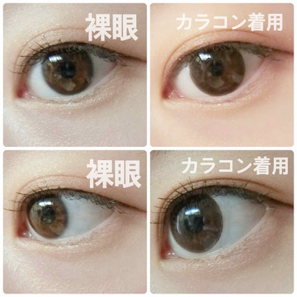 アイコフレ ワンデー UV/シード/ワンデー(1DAY)カラコンを使ったクチコミ(2枚目)