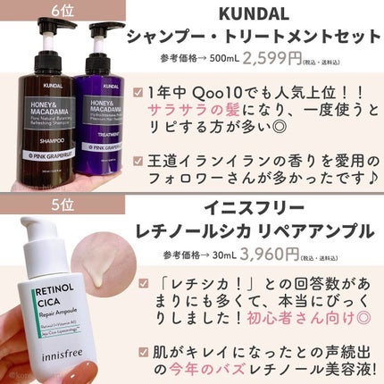 ひかる|肌悩み・成分・効果重視のスキンケア🌷 on LIPS 「他の投稿はこちらから🌟→ @korea_hikaruフォロワー..」(7枚目)