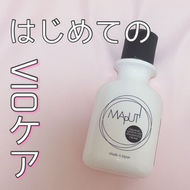 オーガニックフレグランスホワイトクリーム MAPUTI/MAPUTI/ボディクリームを使ったクチコミ（1枚目）