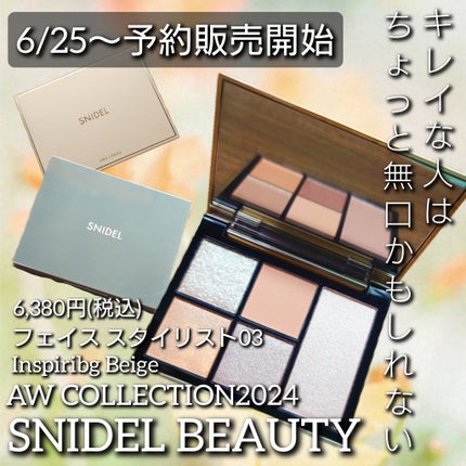 フェイス スタイリスト/SNIDEL BEAUTY/アイシャドウパレットを使ったクチコミ(1枚目)