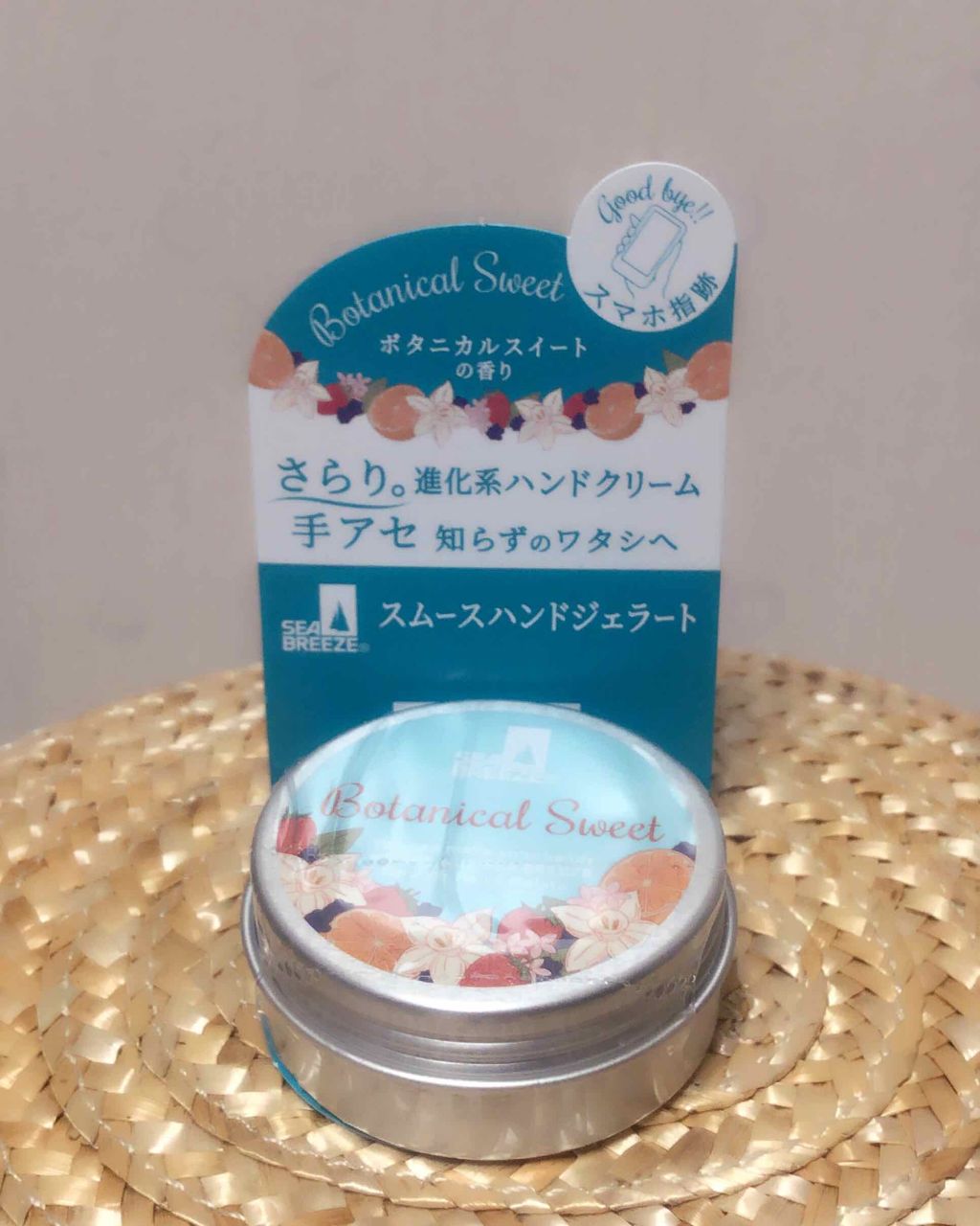 スムースハンドジェラート （ボタニカルスイート）/シーブリーズ/ハンドクリームを使ったクチコミ（1枚目）