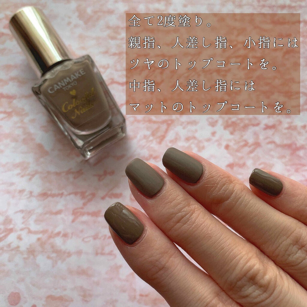 カラフルネイルズ/キャンメイク/マニキュアを使ったクチコミ(2枚目)