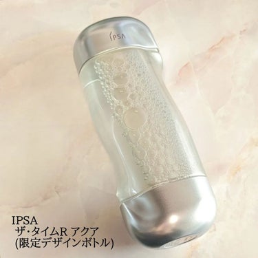 ザ・タイムR アクア 200ml 限定デザインボトル/IPSA/化粧水を使ったクチコミ（1枚目）